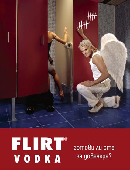 flirt15.jpg