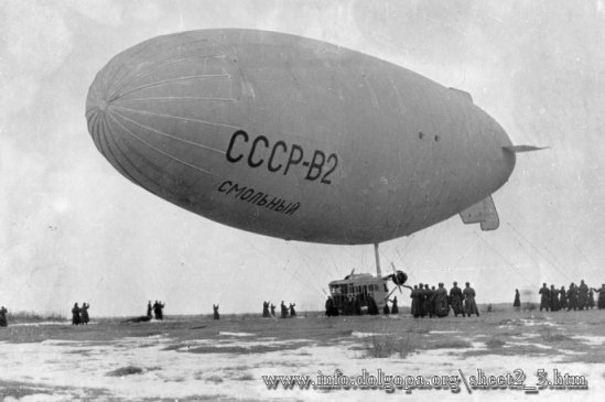 dirigible_red.jpg