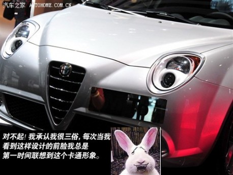 alfa-romeo-mito-china-2-458x343.jpg