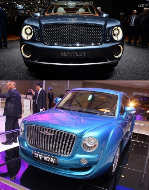 Geely-Englon SC7-RV Concept vs Bentley SUV Concept..jpg